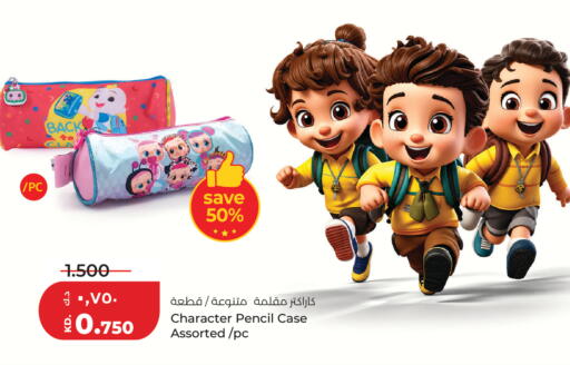 available at Lulu Hypermarket  in Kuwait - Jahra Governorate