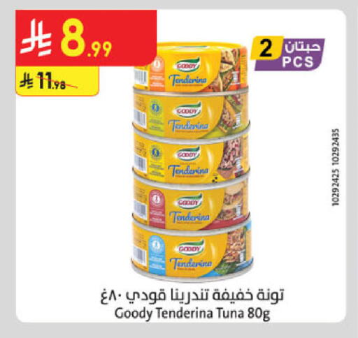 available at الدانوب in مملكة العربية السعودية, السعودية, سعودية - تبوك
