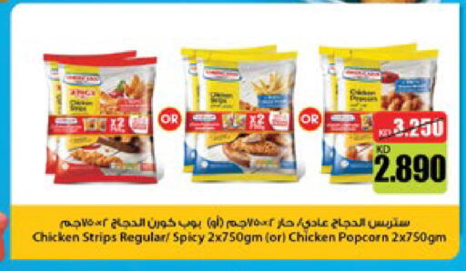available at City Hypermarket in Kuwait - Jahra Governorate
