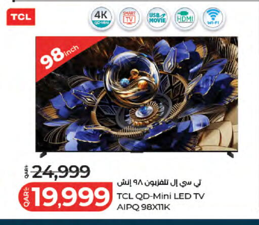 available at لولو هايبرماركت in قطر - الوكرة