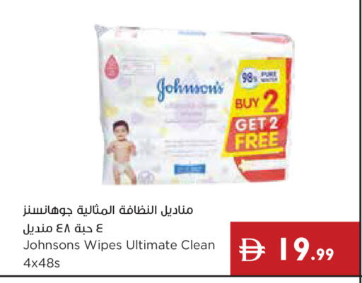 available at Istanbul Supermarket in UAE - Ras al Khaimah