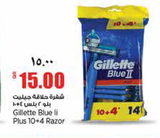 available at سوبر ماركت الهندي الجديد in قطر - أم صلال