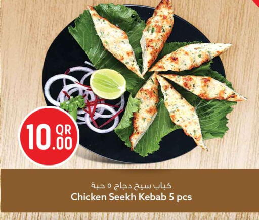 available at Safari Hypermarket in Qatar - Al Daayen