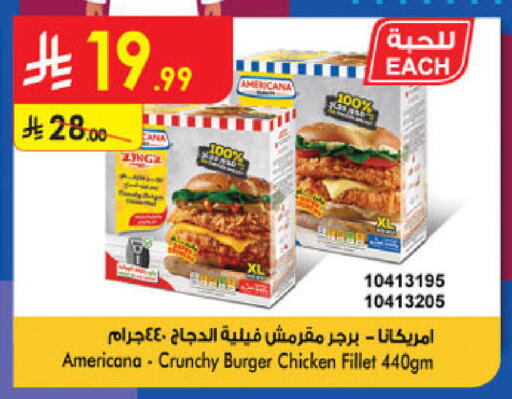 available at Danube in KSA, Saudi Arabia, Saudi - Khamis Mushait