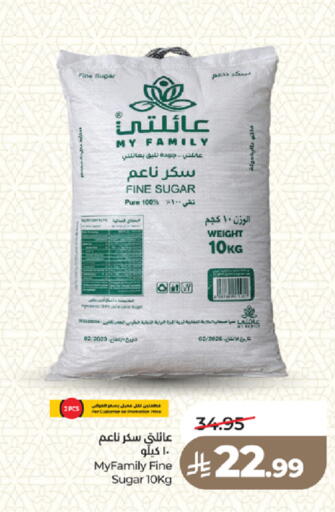available at LULU Hypermarket in KSA, Saudi Arabia, Saudi - Medina