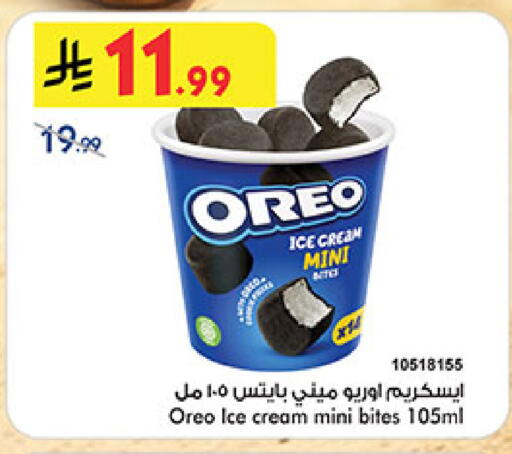 available at Bin Dawood in KSA, Saudi Arabia, Saudi - Jeddah