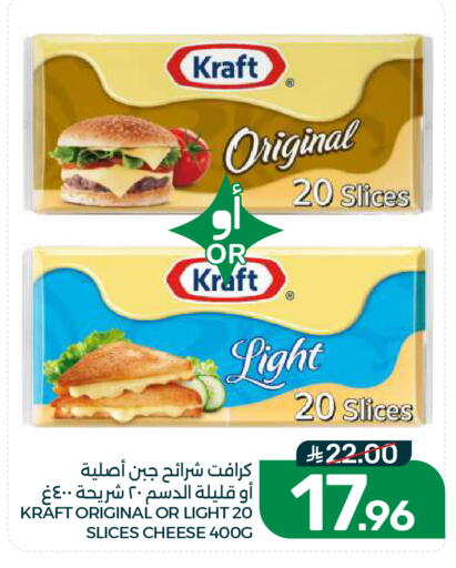 available at  مـزايــا in مملكة العربية السعودية, السعودية, سعودية - المنطقة الشرقية