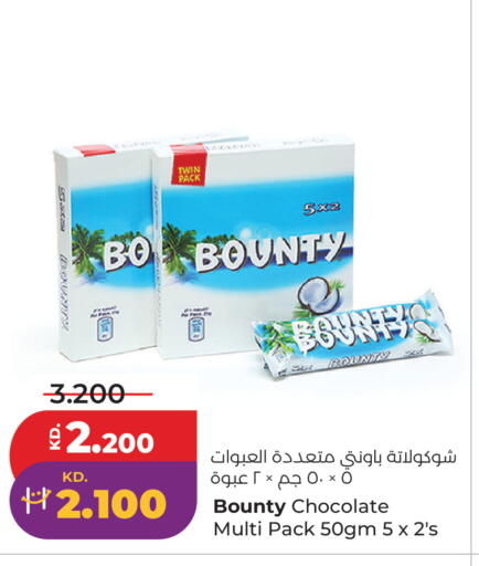 available at Lulu Hypermarket  in Kuwait - Jahra Governorate