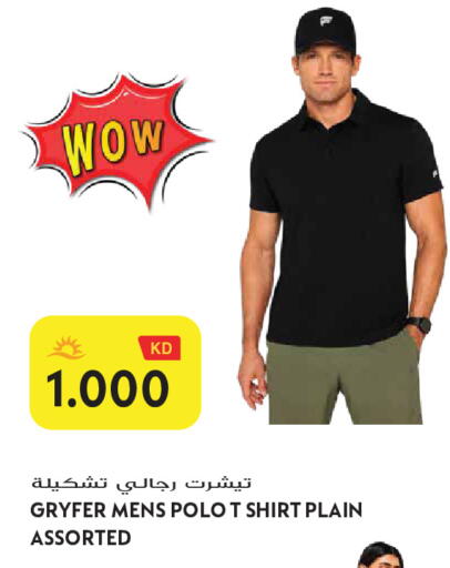 available at Grand Hyper in Kuwait - Jahra Governorate