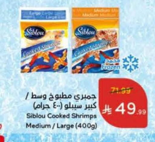 available at Hyper Panda in KSA, Saudi Arabia, Saudi - Medina