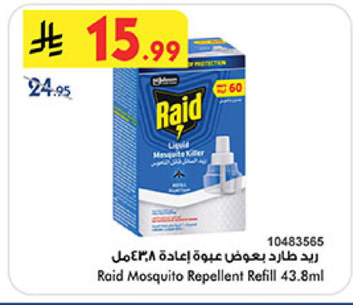 available at Bin Dawood in KSA, Saudi Arabia, Saudi - Medina