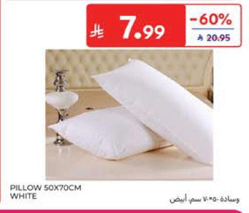 available at كارفور in مملكة العربية السعودية, السعودية, سعودية - المدينة المنورة