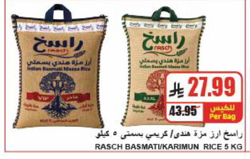 available at A ماركت in مملكة العربية السعودية, السعودية, سعودية - الرياض