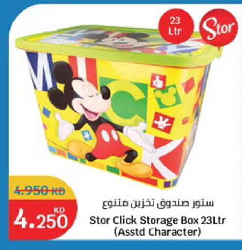 available at City Hypermarket in Kuwait - Jahra Governorate