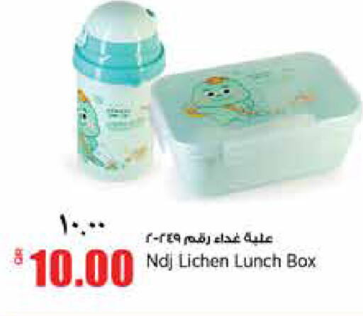 available at New Indian Supermarket in Qatar - Al Daayen