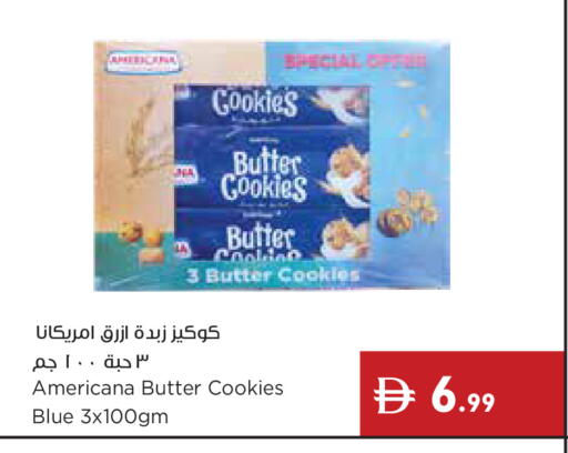 available at إسطنبول سوبرماركت in الإمارات العربية المتحدة , الامارات - رَأْس ٱلْخَيْمَة