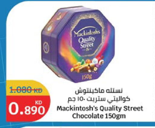available at سيتي هايبرماركت in الكويت - محافظة الجهراء