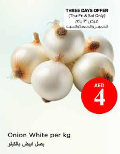 Onion available at Nesto Hypermarket in UAE - Dubai