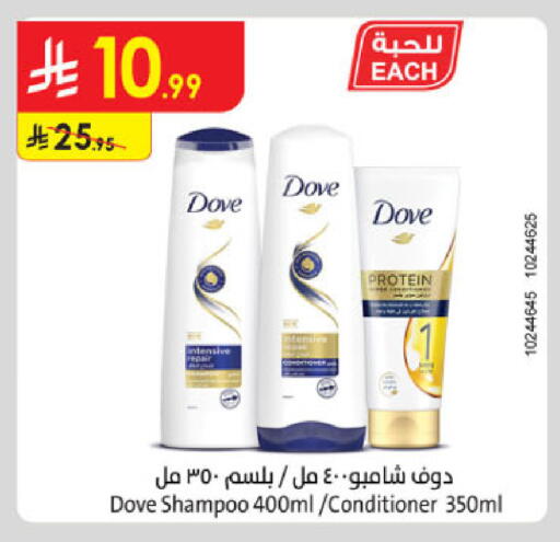 available at Danube in KSA, Saudi Arabia, Saudi - Khamis Mushait