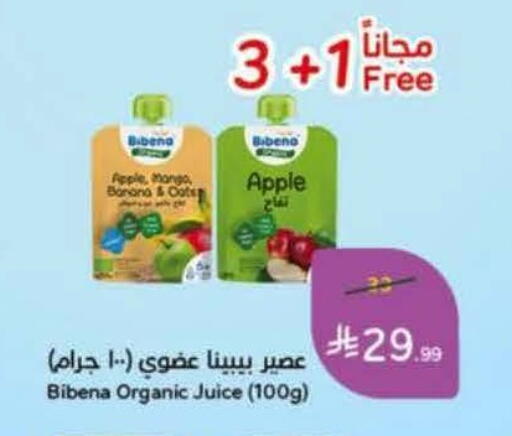 Apple Mango Banana available at هايبر بنده in مملكة العربية السعودية, السعودية, سعودية - جدة