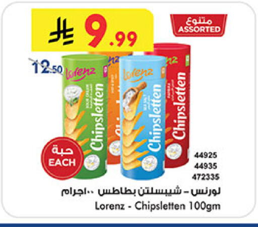 available at Bin Dawood in KSA, Saudi Arabia, Saudi - Medina