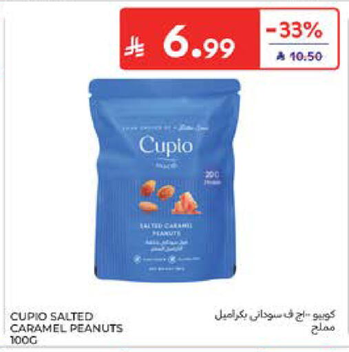 available at كارفور in مملكة العربية السعودية, السعودية, سعودية - المدينة المنورة