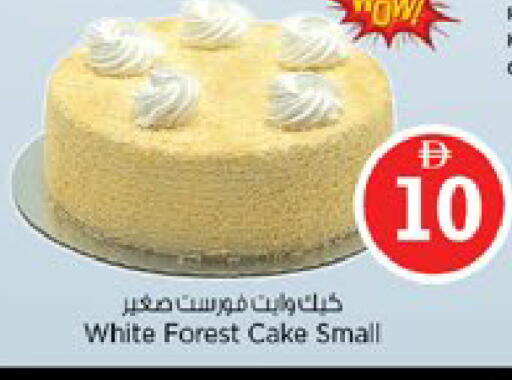 available at نستو هايبرماركت in الإمارات العربية المتحدة , الامارات - دبي