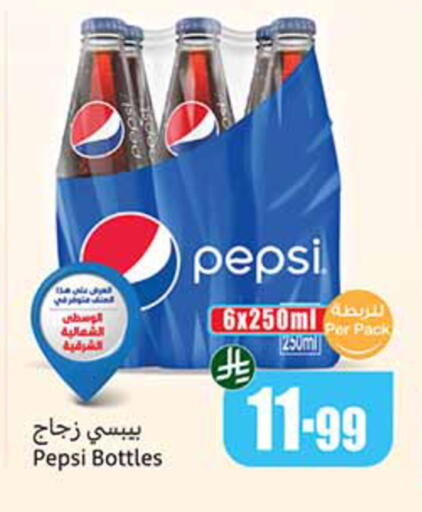 available at أسواق عبد الله العثيم in مملكة العربية السعودية, السعودية, سعودية - المدينة المنورة