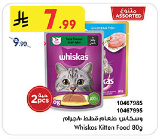 available at Bin Dawood in KSA, Saudi Arabia, Saudi - Medina