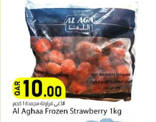 Strawberry available at دانا ماركت in قطر - أم صلال