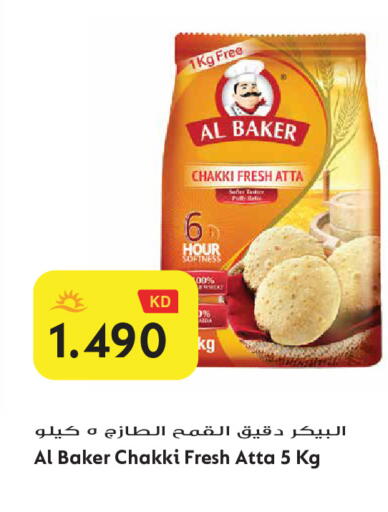 available at Grand Hyper in Kuwait - Jahra Governorate