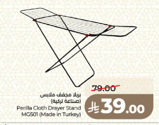 available at LULU Hypermarket in KSA, Saudi Arabia, Saudi - Medina