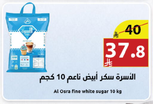 available at Abyati Stores in KSA, Saudi Arabia, Saudi - Medina