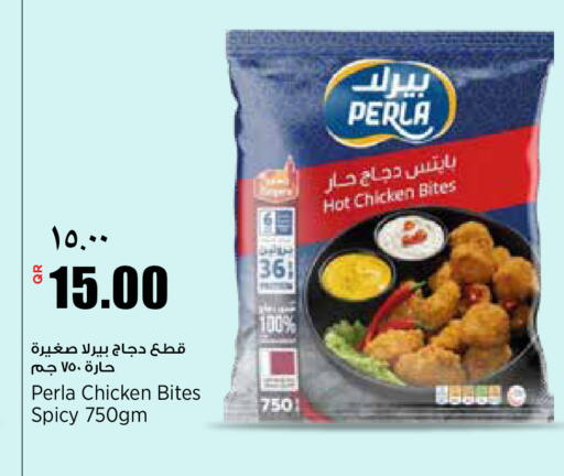 available at ريتيل مارت in قطر - الضعاين