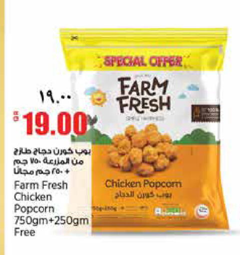 available at New Indian Supermarket in Qatar - Al Daayen