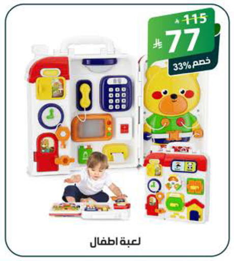 available at Alhadaya Center in KSA, Saudi Arabia, Saudi - Jeddah