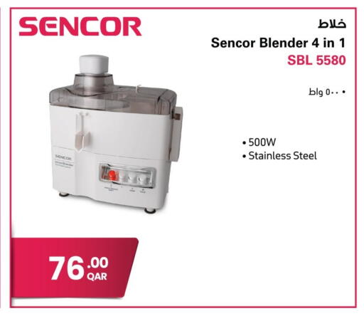 available at Jumbo Electronics in Qatar - Al Rayyan