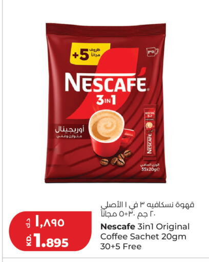 available at Lulu Hypermarket  in Kuwait - Jahra Governorate
