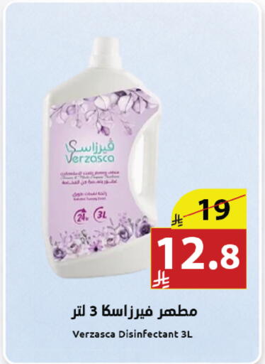 available at Abyati Stores in KSA, Saudi Arabia, Saudi - Medina