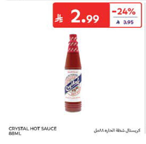 available at Carrefour in KSA, Saudi Arabia, Saudi - Al Khobar