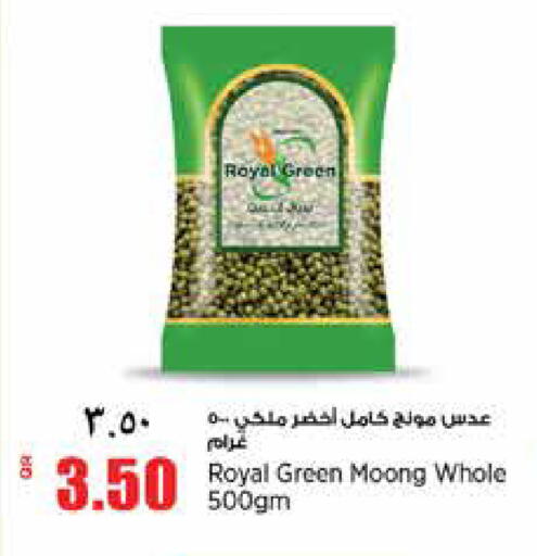 available at ريتيل مارت in قطر - الضعاين
