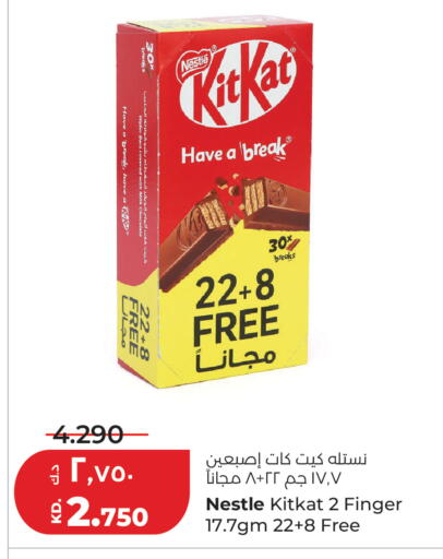 available at Lulu Hypermarket  in Kuwait - Jahra Governorate