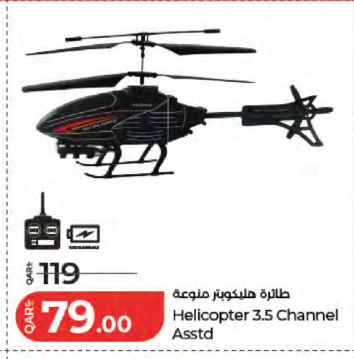 available at LuLu Hypermarket in Qatar - Al Daayen