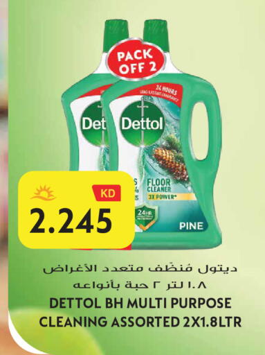 available at Grand Hyper in Kuwait - Jahra Governorate