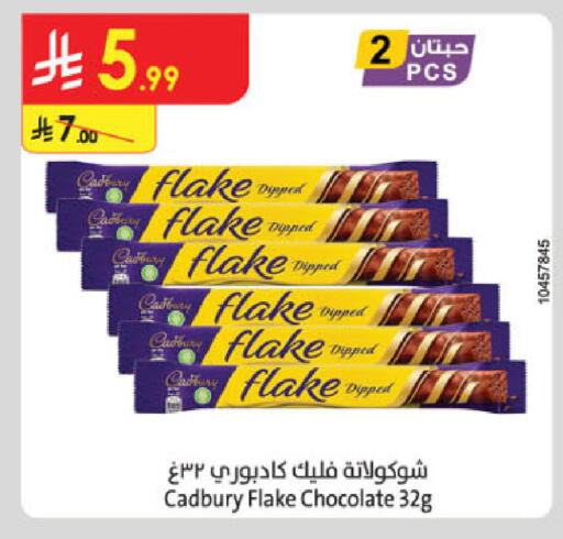 available at Danube in KSA, Saudi Arabia, Saudi - Khamis Mushait
