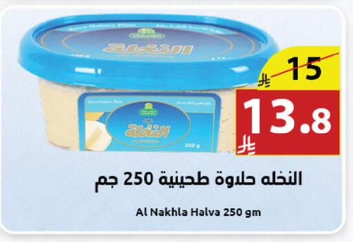 available at Abyati Stores in KSA, Saudi Arabia, Saudi - Medina