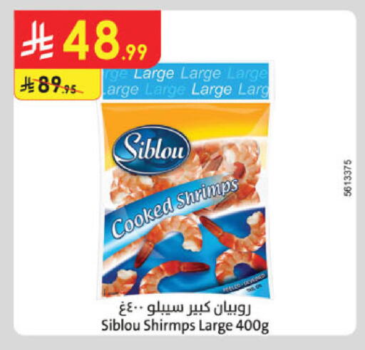 available at Danube in KSA, Saudi Arabia, Saudi - Khamis Mushait