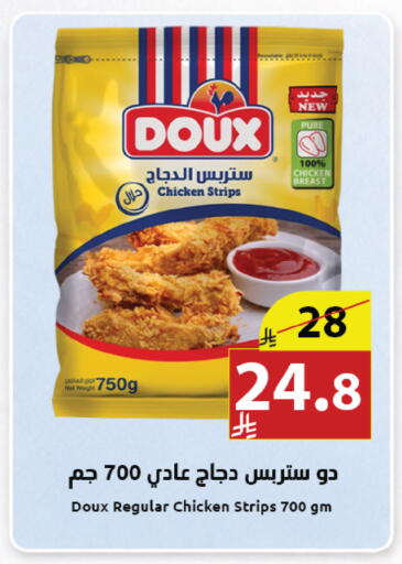 available at Abyati Stores in KSA, Saudi Arabia, Saudi - Medina