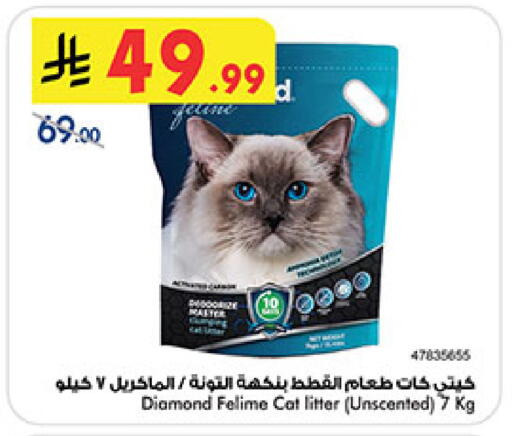 available at Bin Dawood in KSA, Saudi Arabia, Saudi - Medina