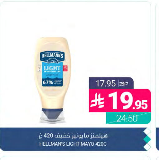 available at Muntazah Markets in KSA, Saudi Arabia, Saudi - Dammam